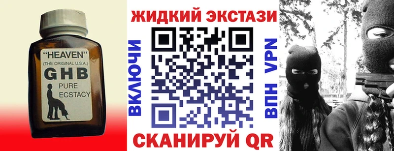БУТИРАТ бутик  магазин продажи   Суджа 