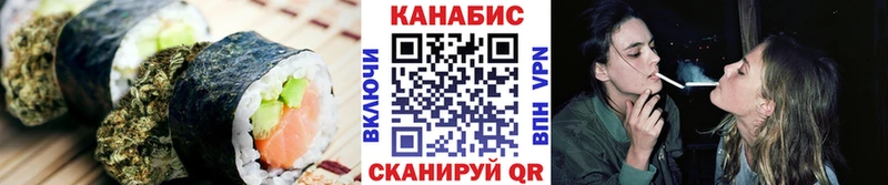 Еда ТГК конопля дарк нет телеграм Суджа