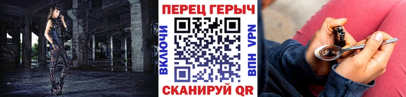 ГЕРОИН белый  сколько стоит  Суджа 