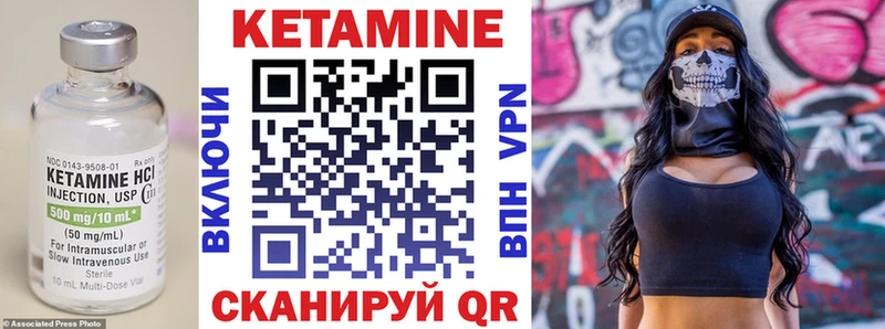 где купить наркоту  Суджа  Кетамин ketamine 