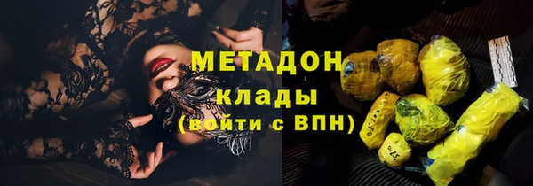 МДМА Абдулино
