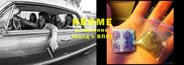 кристаллы Алексин