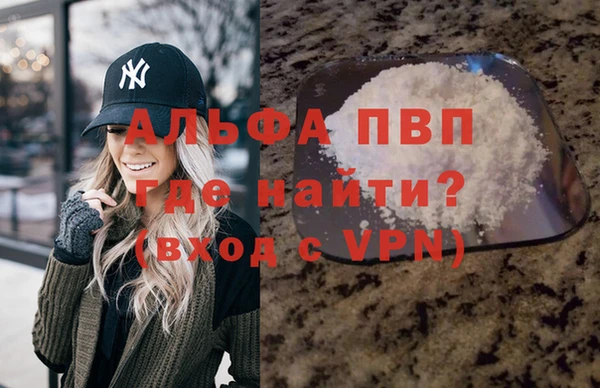 кристаллы Алексин