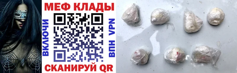 MEGA маркетплейс как найти закладки Суджа МЕФ кристаллы