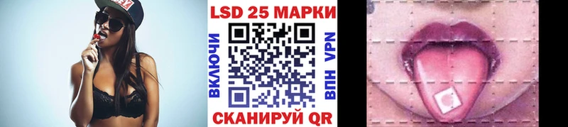 купить наркотик  Суджа  Марки N-bome 1500мкг 